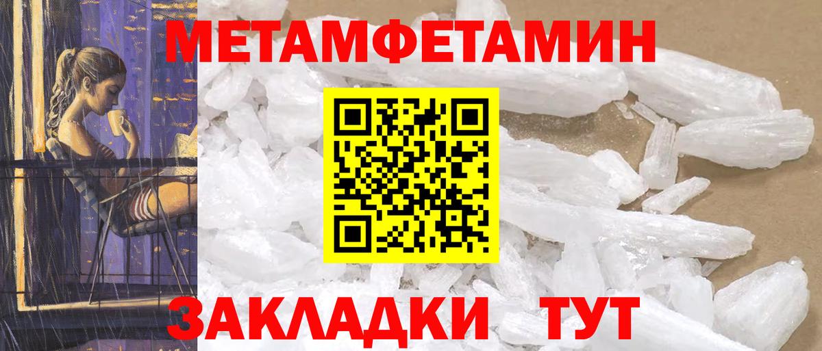 Амфетамин  Вход с VPN  мега ССЫЛКА  АМФ  АМФЕТАМИН 97%  Ивантеевка 