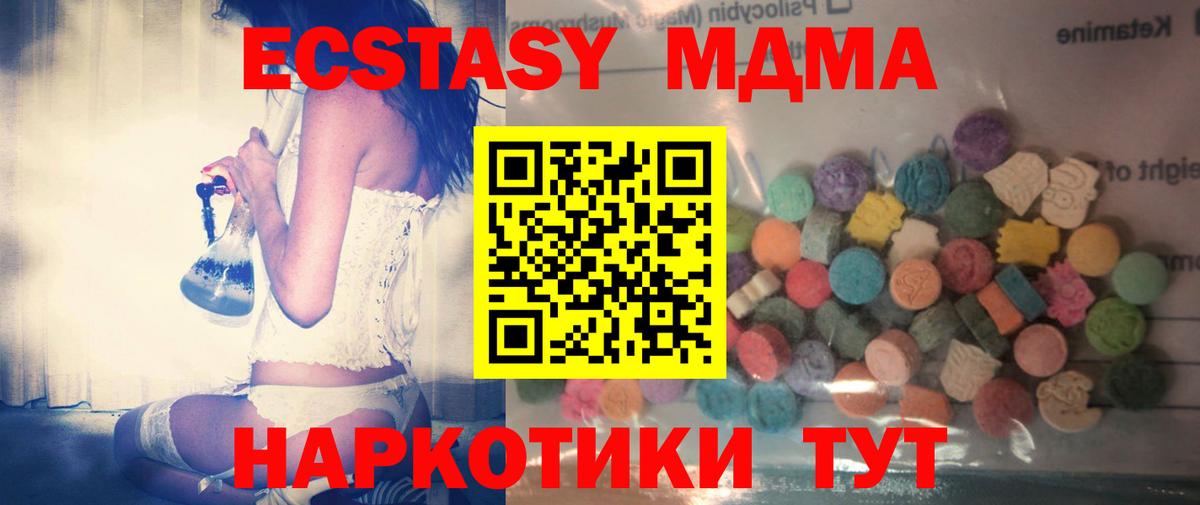 Ивантеевка  KRAKEN вход  Ecstasy mix  Вход с VPN  ЭКСТАЗИ Philipp Plein 