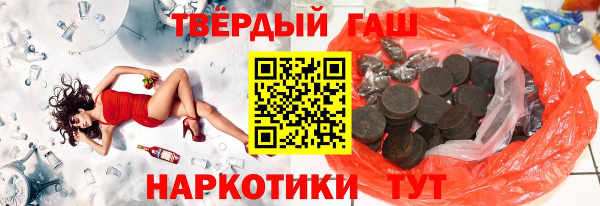 Ивантеевка  продажа наркотиков  Вход с VPN  ГАШИШ гарик  ГАШИШ индика сатива 