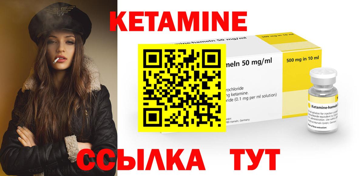 ГАШИШ  Ивантеевка  MDMA  Кокаин  Меф кристаллы  Мефедрон  Каннабис  Вход с VPN 