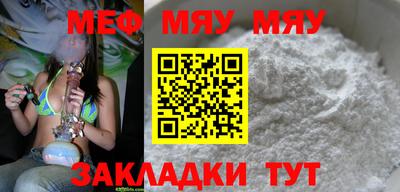 ALPHA-PVP Краснодар