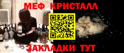 ALPHA-PVP Краснодар