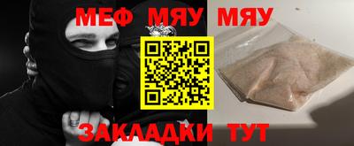 ALPHA-PVP Краснодар