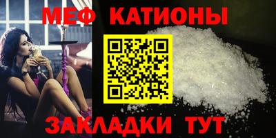 ALPHA-PVP Краснодар