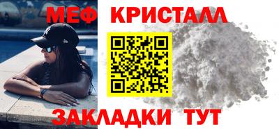 ALPHA-PVP Краснодар