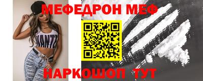 первитин Краснознаменск