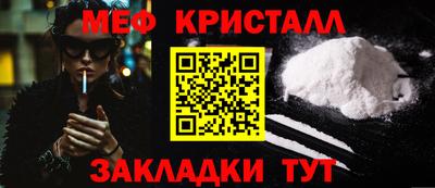первитин Краснознаменск