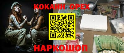ALPHA-PVP Краснодар