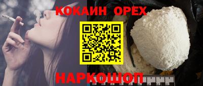 первитин Краснознаменск