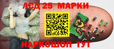 наркотики Краснокаменск