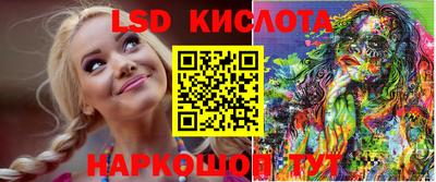 наркотики Краснокаменск