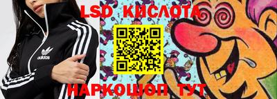 первитин Краснознаменск