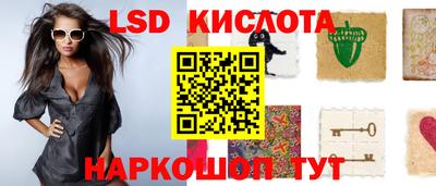 наркотики Краснокаменск