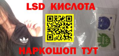 первитин Краснознаменск