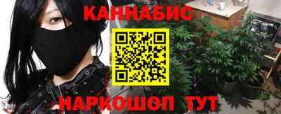 наркотики Краснокаменск