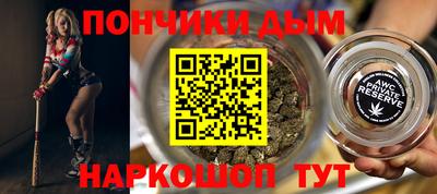 наркотики Краснокаменск
