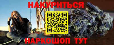 первитин Краснознаменск