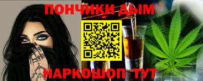 наркотики Краснокаменск