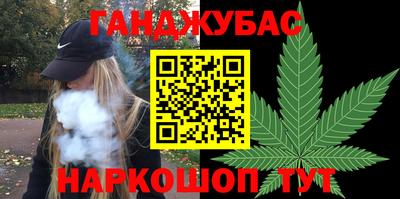 ALPHA-PVP Краснодар