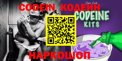 ALPHA-PVP Краснодар