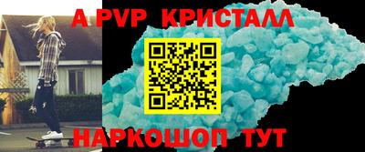 наркотики Краснокаменск