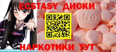 ALPHA-PVP Краснодар