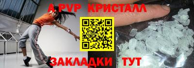 наркотики Краснокаменск