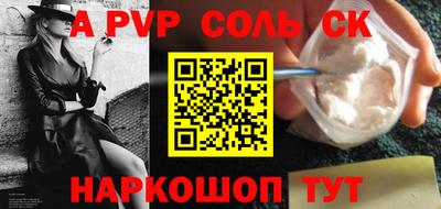 первитин Краснознаменск