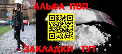 наркотики Краснокаменск