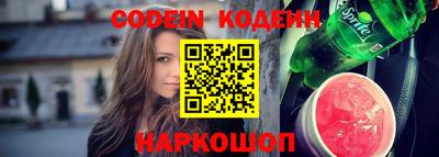 ALPHA-PVP Краснодар