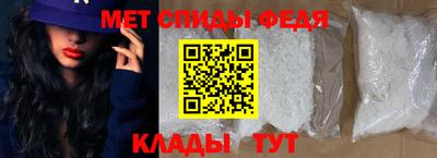 ALPHA-PVP Краснодар