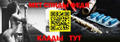 первитин Краснознаменск