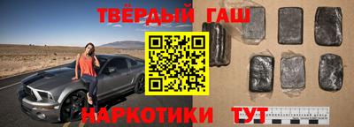 ALPHA-PVP Краснодар