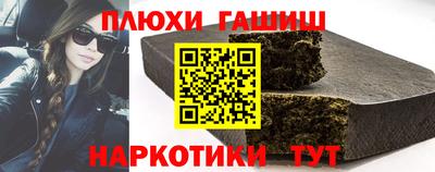 ALPHA-PVP Краснодар