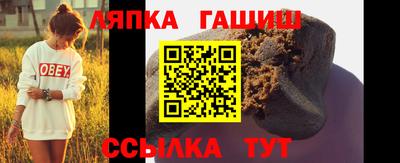 наркотики Краснокаменск