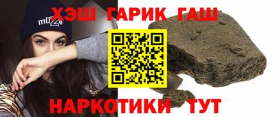 ALPHA-PVP Краснодар