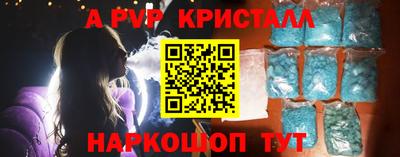 первитин Краснознаменск