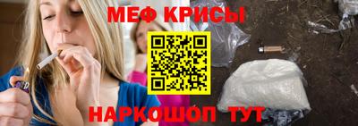 наркотики Краснокаменск
