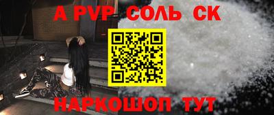 наркотики Краснокаменск
