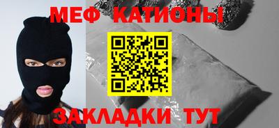ALPHA-PVP Краснодар