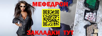первитин Краснознаменск