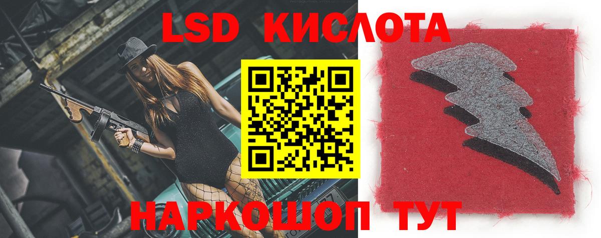 Лсд 25 экстази ecstasy  Вход с VPN  Ивантеевка  Лсд 25 экстази ecstasy 