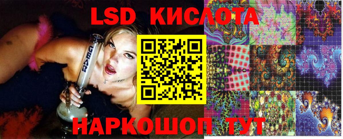 Марки NBOMe 1,8мг  Марки 25I-NBOMe  Ивантеевка  Вход с VPN  Марки NBOMe 1,8мг 