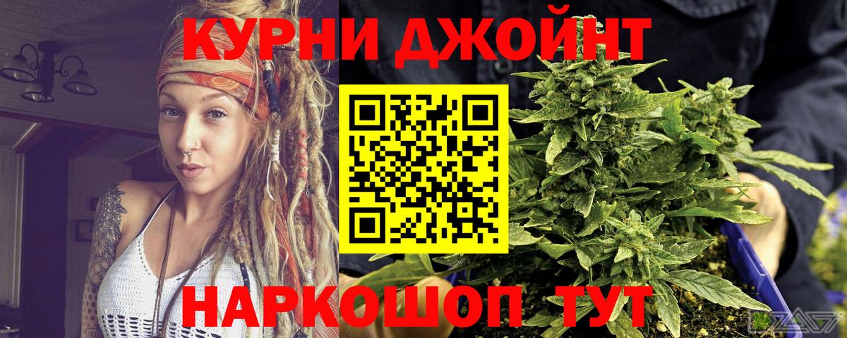 Бошки Шишки THC 21%  МАРИХУАНА Amnesia  Шишки марихуана индика  Ивантеевка  Вход с VPN  Конопля сатива 